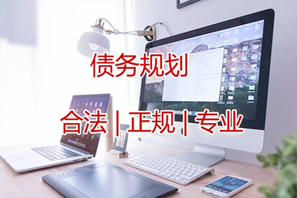 逾期债务诉讼流程及立案标准